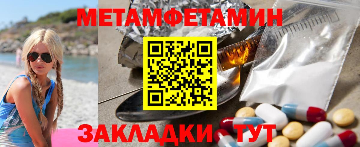 Amphetamine Premium Первоуральск