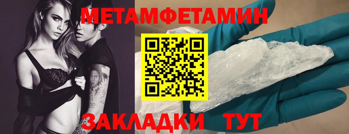 Amphetamine  Amphetamine Premium  shop как зайти  Первоуральск  Вход с VPN 