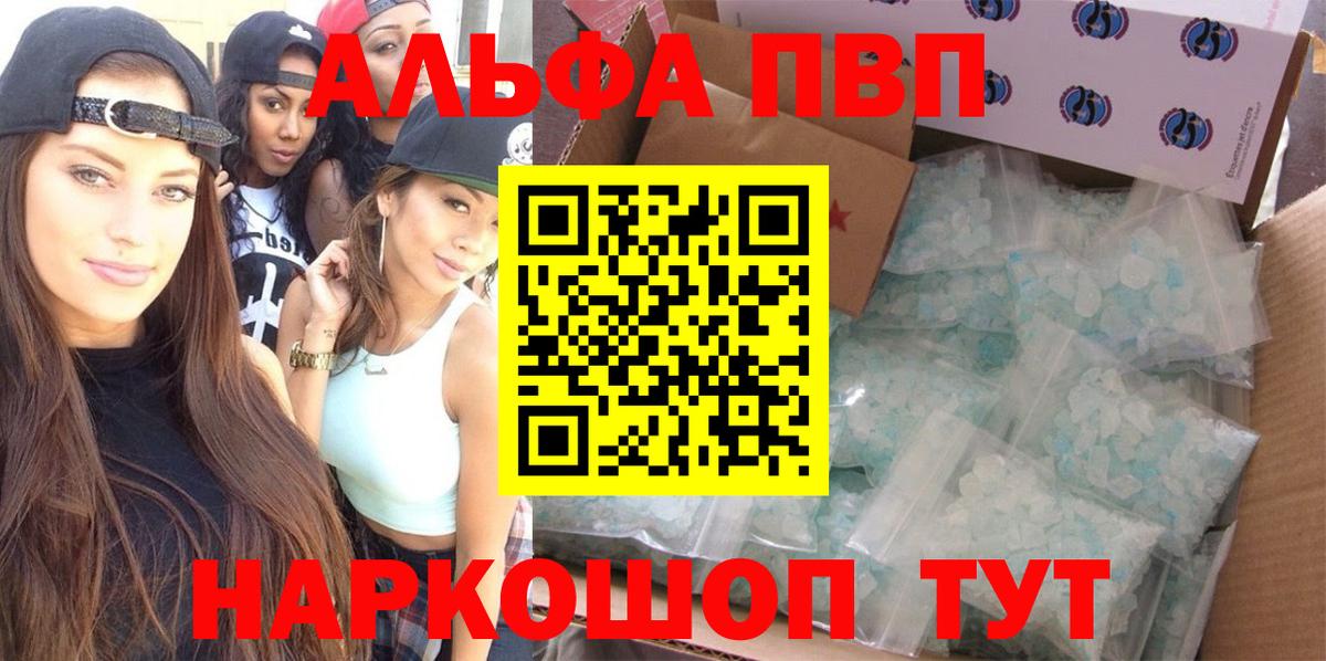 А ПВП Соль Первоуральск