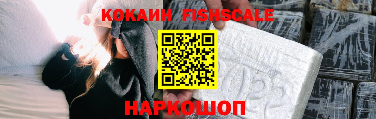 Кокаин 98% Первоуральск