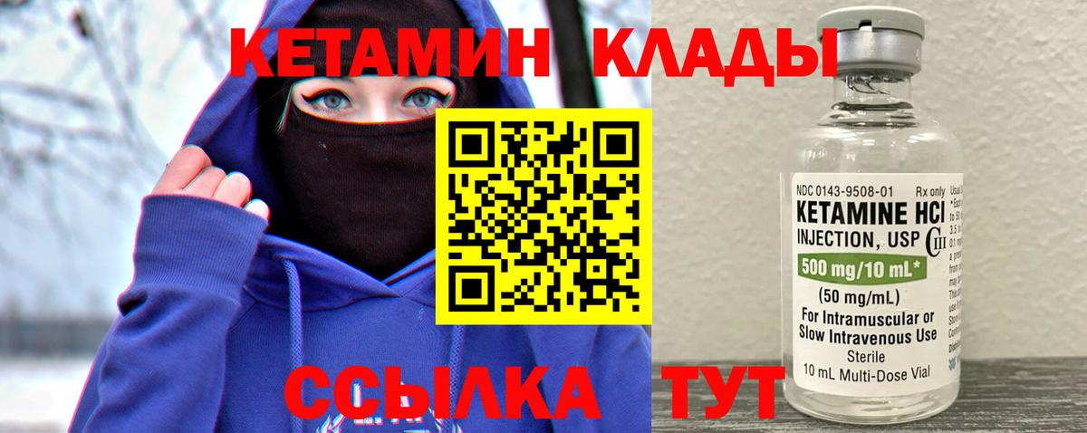 КОКАИН  ГАШ  Первоуральск  Мефедрон кристаллы  Марихуана  Вход с VPN 