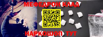 крисы Волжск