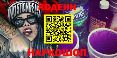 шишки Волжский