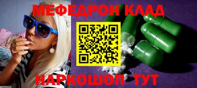 шишки Волжский