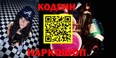 шишки Волжский