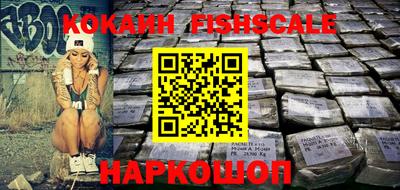 кокаин колумбия Волгодонск