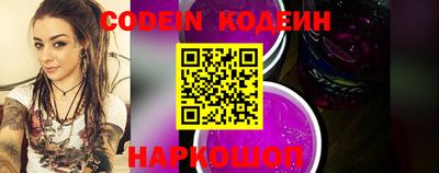 кокаин колумбия Волгодонск