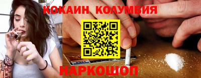 шишки Волжский
