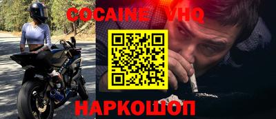 шишки Волжский