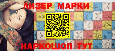 кокаин колумбия Волгодонск