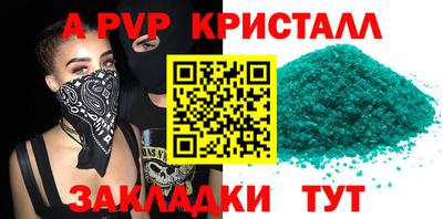 кокаин колумбия Волгодонск