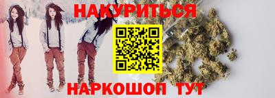 шишки Волжский
