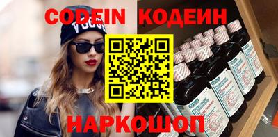 кокаин колумбия Волгодонск