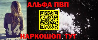 крисы Волжск