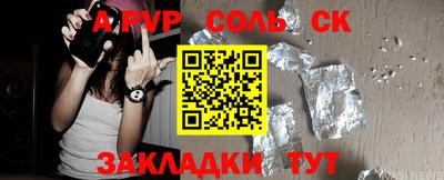 шишки Волжский