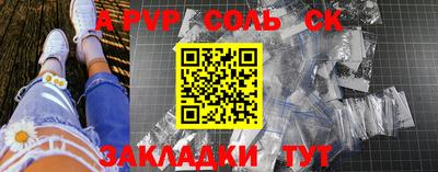 дживик Рузаевка