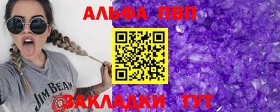 шишки Волжский