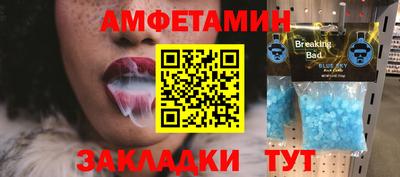 альфа пвп VHQ Рязань