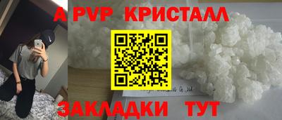 крисы Волжск