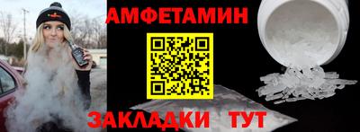крисы Волжск
