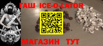 ешки Рыбинск