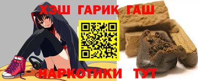 шишки Волжский