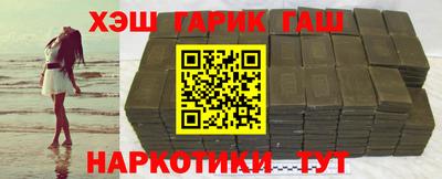 крисы Волжск