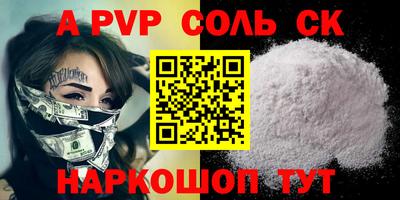 кокаин колумбия Волгодонск