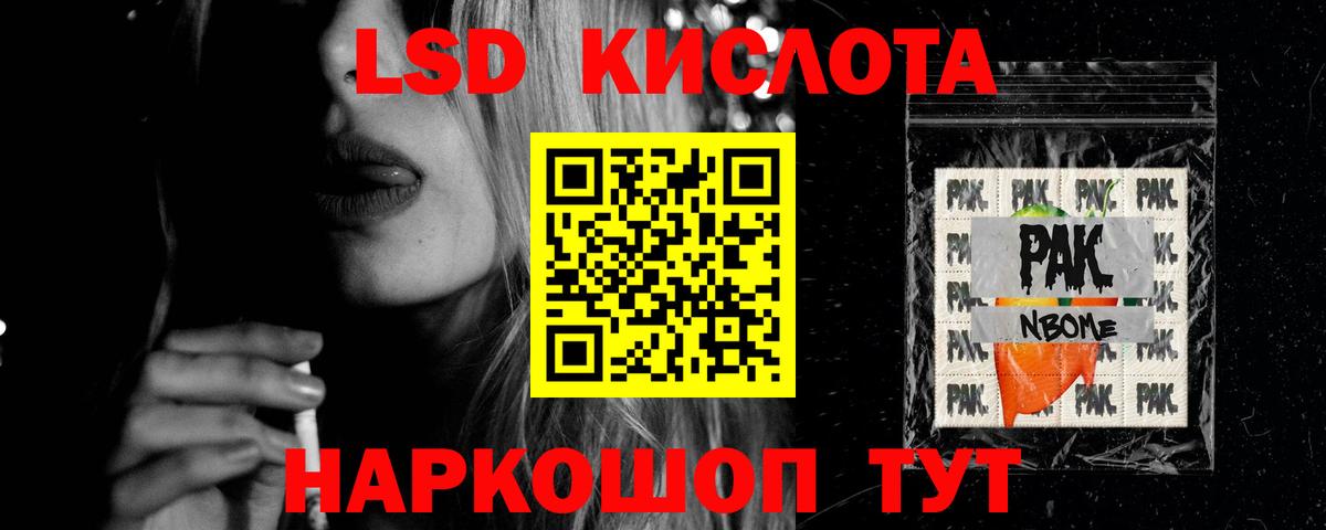LSD-25 экстази ecstasy  Лсд 25 экстази ecstasy  Вход с VPN  Первоуральск 
