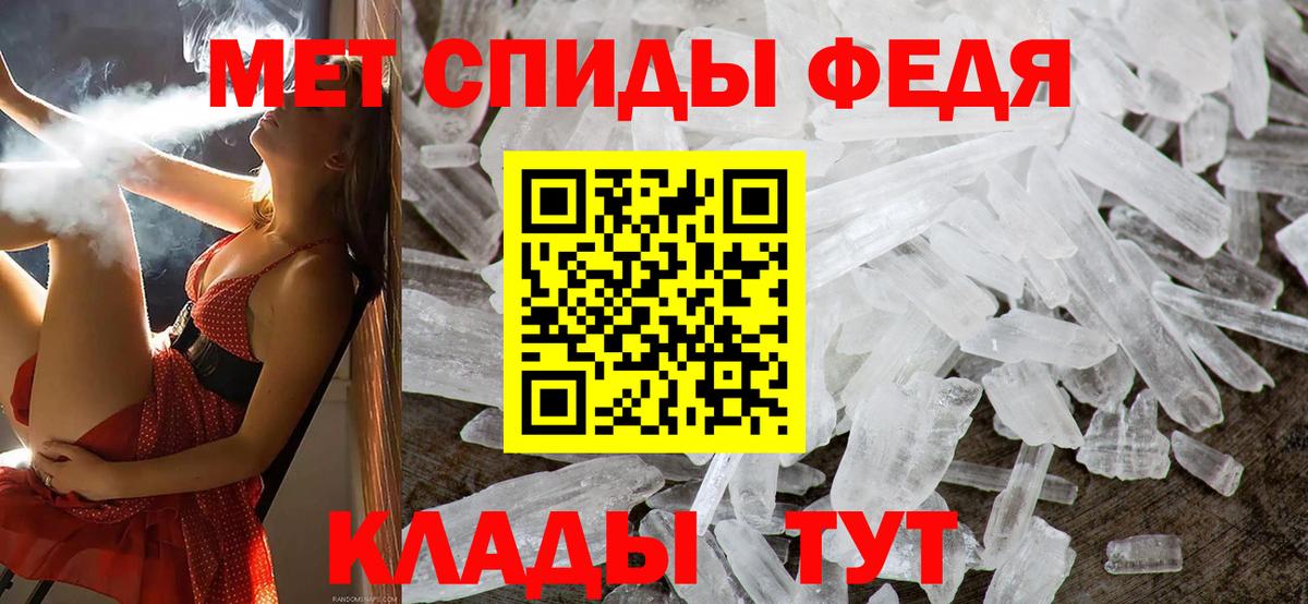 Первоуральск  МЕТАМФЕТАМИН  Вход с VPN  Метамфетамин пудра 
