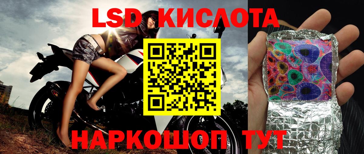 Марки N-bome 1,5мг Первоуральск