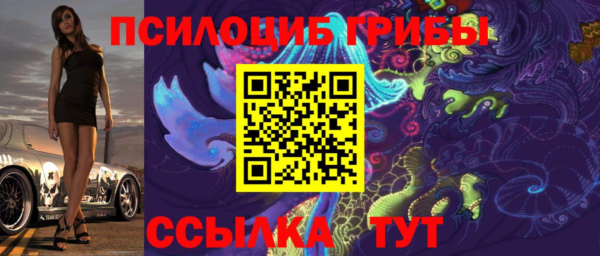 БУТИРАТ Первоуральск