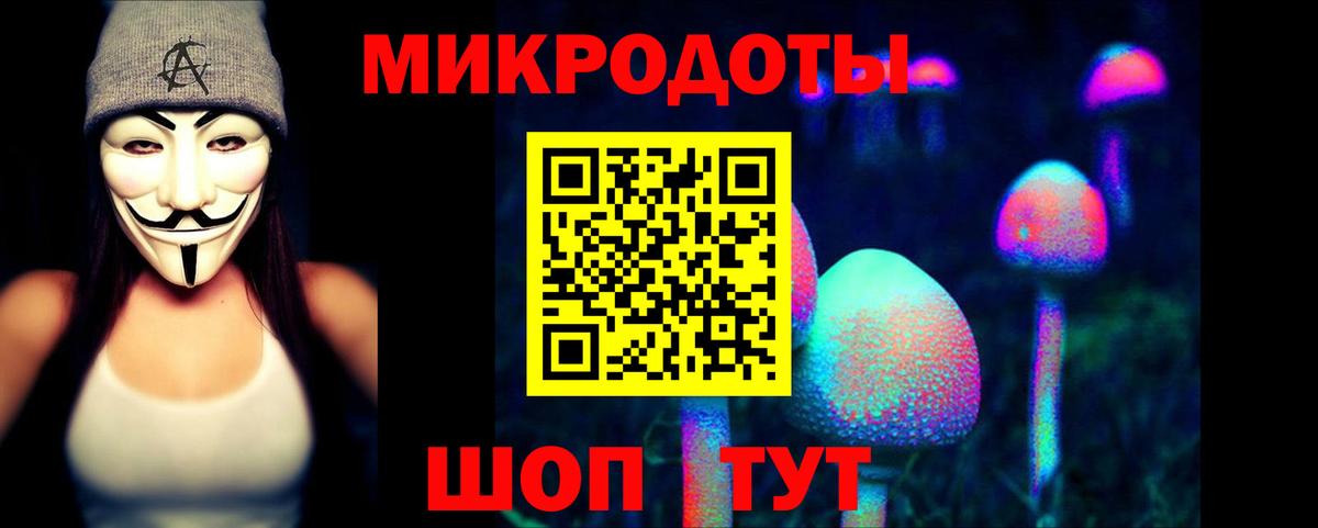 где продают наркотики  Вход с VPN  Первоуральск  Псилоцибиновые грибы мицелий 